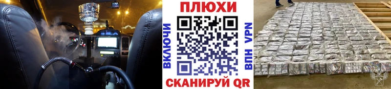 Магазины продажи наркотиков Холмск Alpha PVP АМФЕТАМИН Cocaine МАРИХУАНА