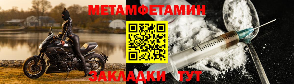 Amphetamine Premium Холмск