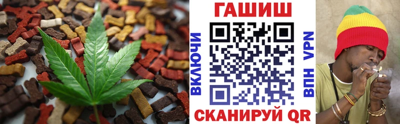 Еда ТГК конопля  Холмск 