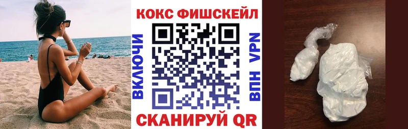 КОКАИН VHQ Холмск
