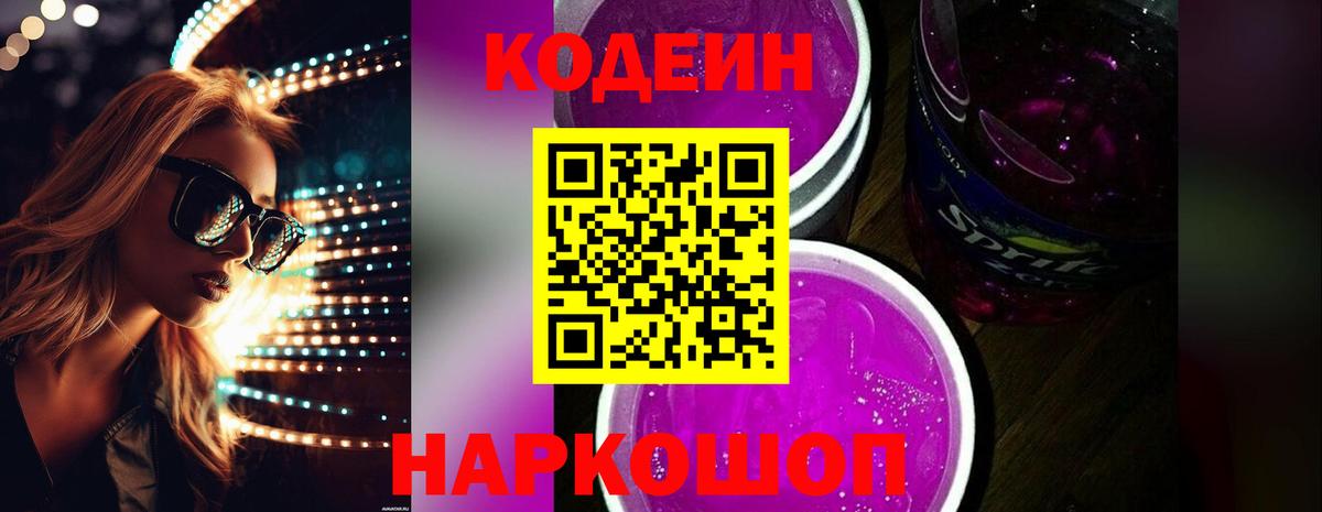 Канабис Холмск