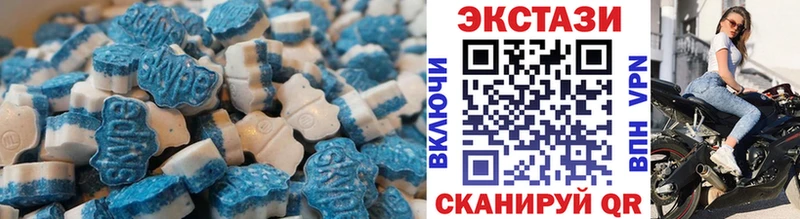 купить закладку  Холмск  ЭКСТАЗИ louis Vuitton 