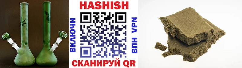 наркошоп  Холмск  дарк нет как зайти  ГАШ Premium 