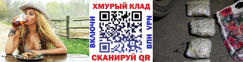 даркнет состав Холмск Героин хмурый