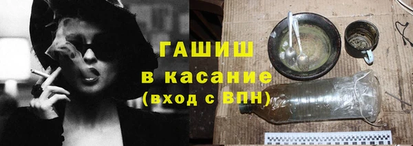 гашиш Тобольск