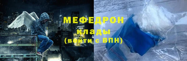 прущий лед Похвистнево