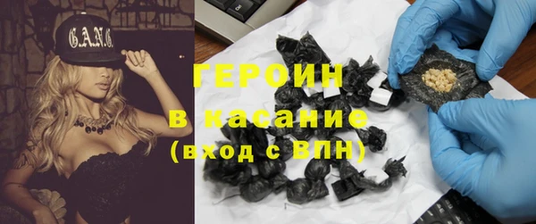 гашиш Тобольск