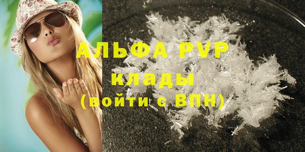 apvp Тихвин