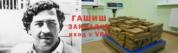 гашиш Тобольск