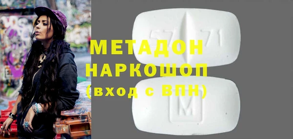 гашиш Тобольск
