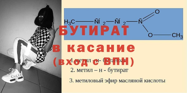прущий лед Похвистнево