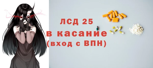 2c-b Тихорецк
