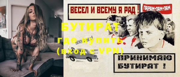 2c-b Тихорецк