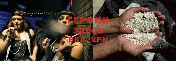 гашиш Тобольск