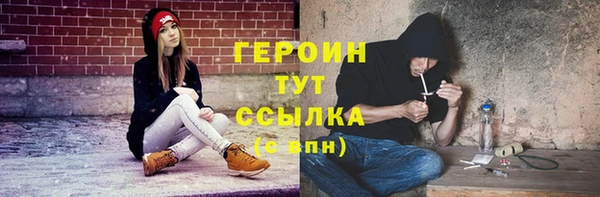 гашиш Тобольск