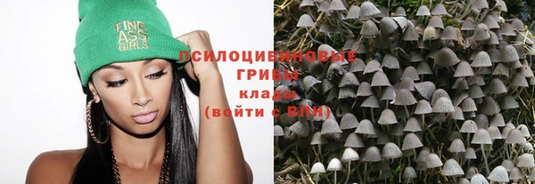 гашиш Тобольск