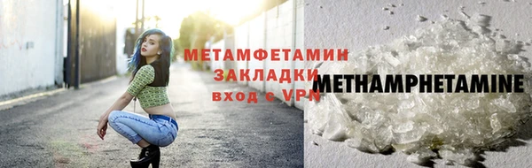 2c-b Тихорецк