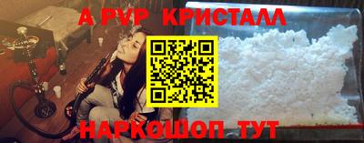 меф Партизанск
