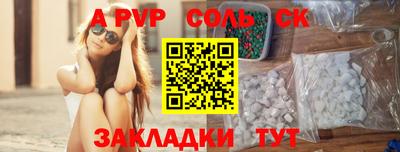 героин Первоуральск