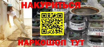 бошки Пыть-Ях