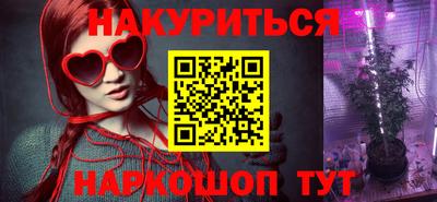 героин Первоуральск