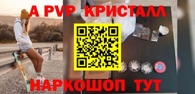 твердый Пенза
