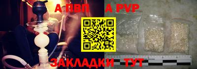 меф Партизанск