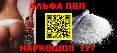 меф Партизанск