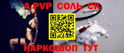 меф Партизанск