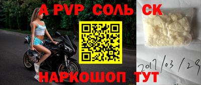 твердый Пенза