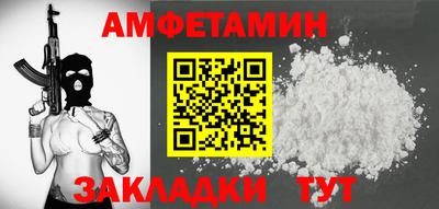 меф Партизанск