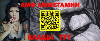 меф Партизанск