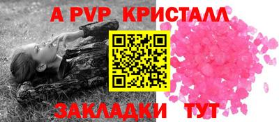 твердый Пенза