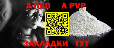 твердый Пенза