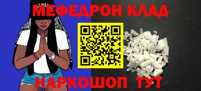 герыч Пушкино