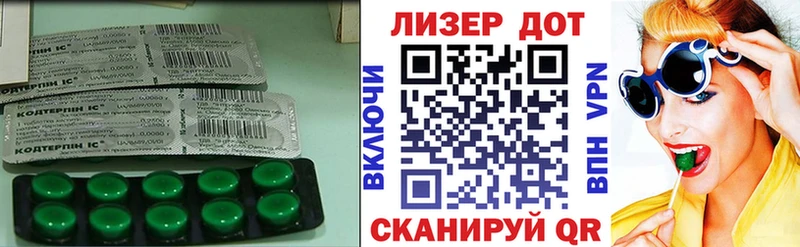 продажа наркотиков  Холмск  LSD-25 экстази кислота 