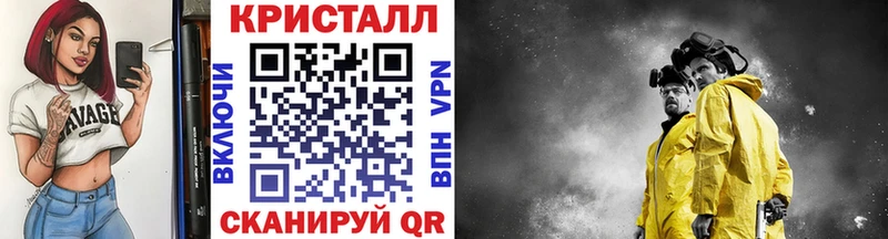 Первитин винт  Холмск 