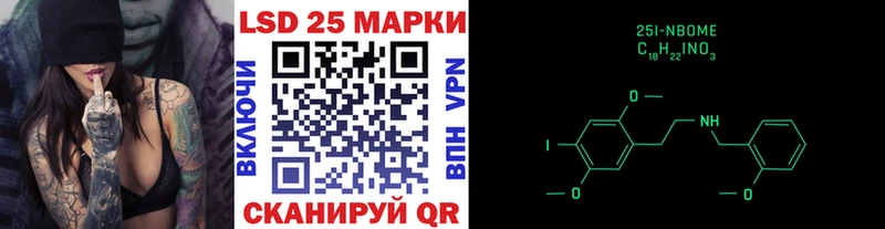Марки N-bome 1,8мг  блэк спрут зеркало  Холмск 