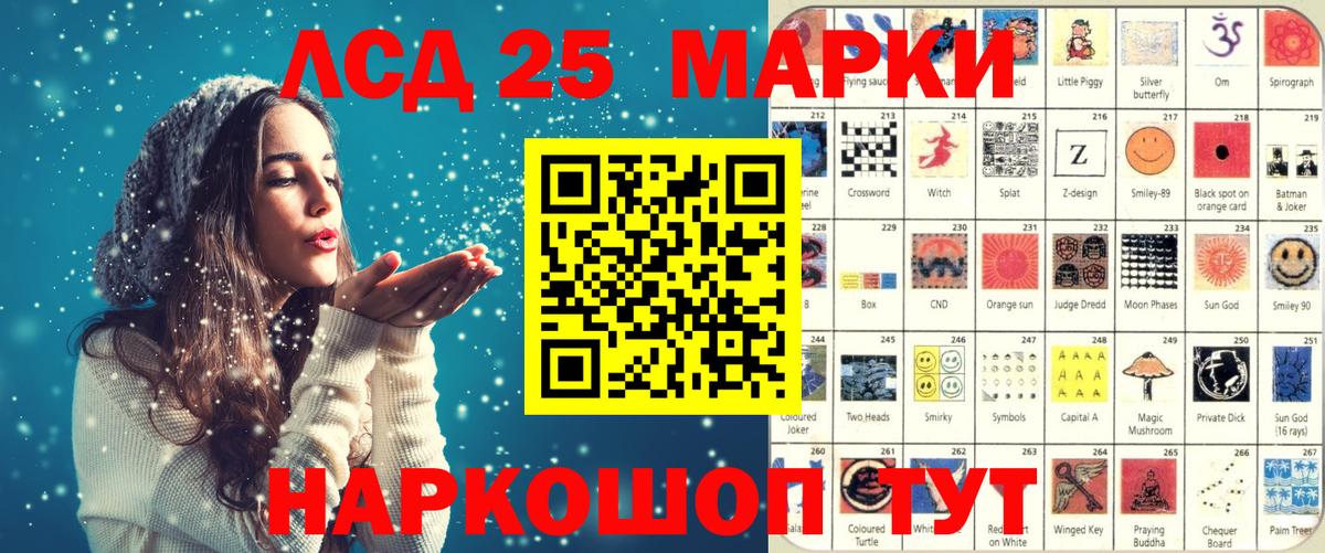 Марки NBOMe 1,8мг  Марки NBOMe 1,8мг  дарнет шоп  Холмск  Вход с VPN  Марки N-bome 