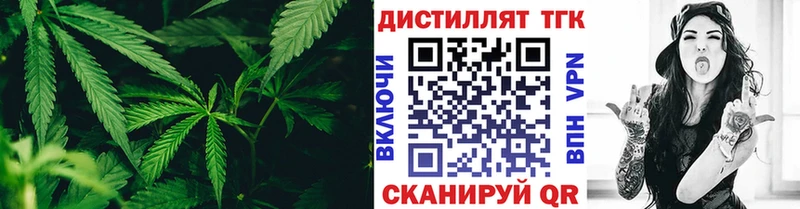 ТГК вейп с тгк  купить наркоту  мега ССЫЛКА  Холмск 