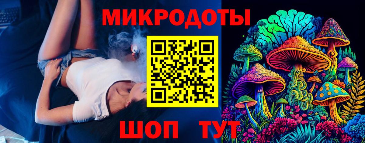 Псилоцибиновые грибы мицелий  Псилоцибиновые грибы мицелий  Холмск  Вход с VPN 