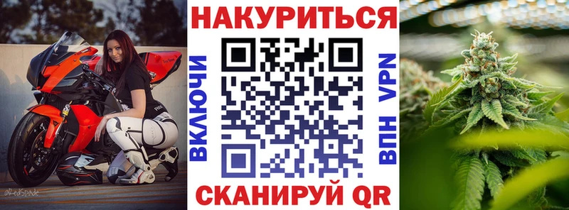 Марихуана Ganja  Холмск 