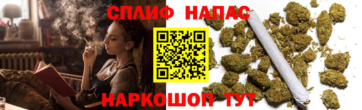 Холмск  Бошки Шишки семена  Каннабис гибрид  Вход с VPN 