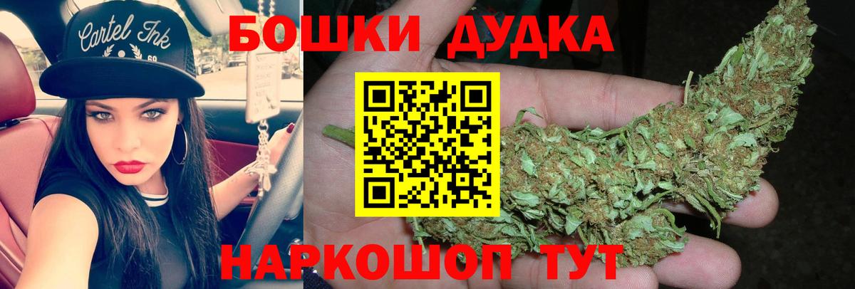 МАРИХУАНА план Холмск